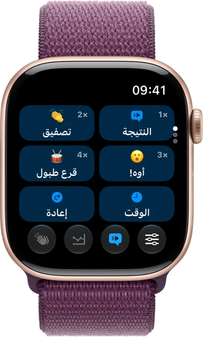 المعلّق الصوتي
